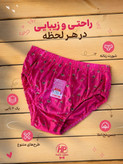 شورت زنانه اعلا